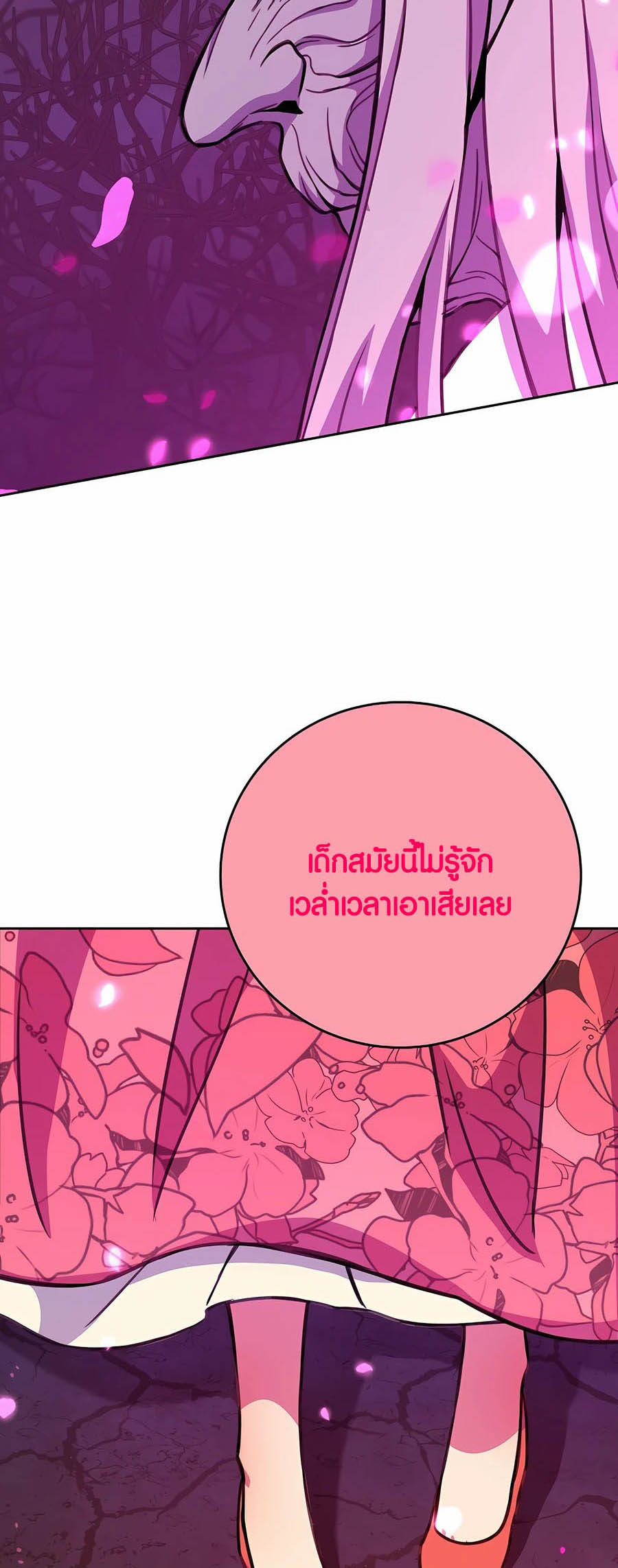 Doujin-Lc- อ่าน โดจิน มังฮวา เกาหลี ญี่ปุ่น จีน แปลไทย The Part-Time Land of the Gods ตอนที่ 1 2 3 4 5 6 7 8 9 10 11 12 13 14 ฟรี ไม่มีโฆษณา อ่าน โดจิน Manhwa เกาหลี ญี่ปุ่น จีน เรามีครบ คัดมาให้เน้นๆ โดจิน 18+ รับประกันความฟินโดย  Doujin Lc